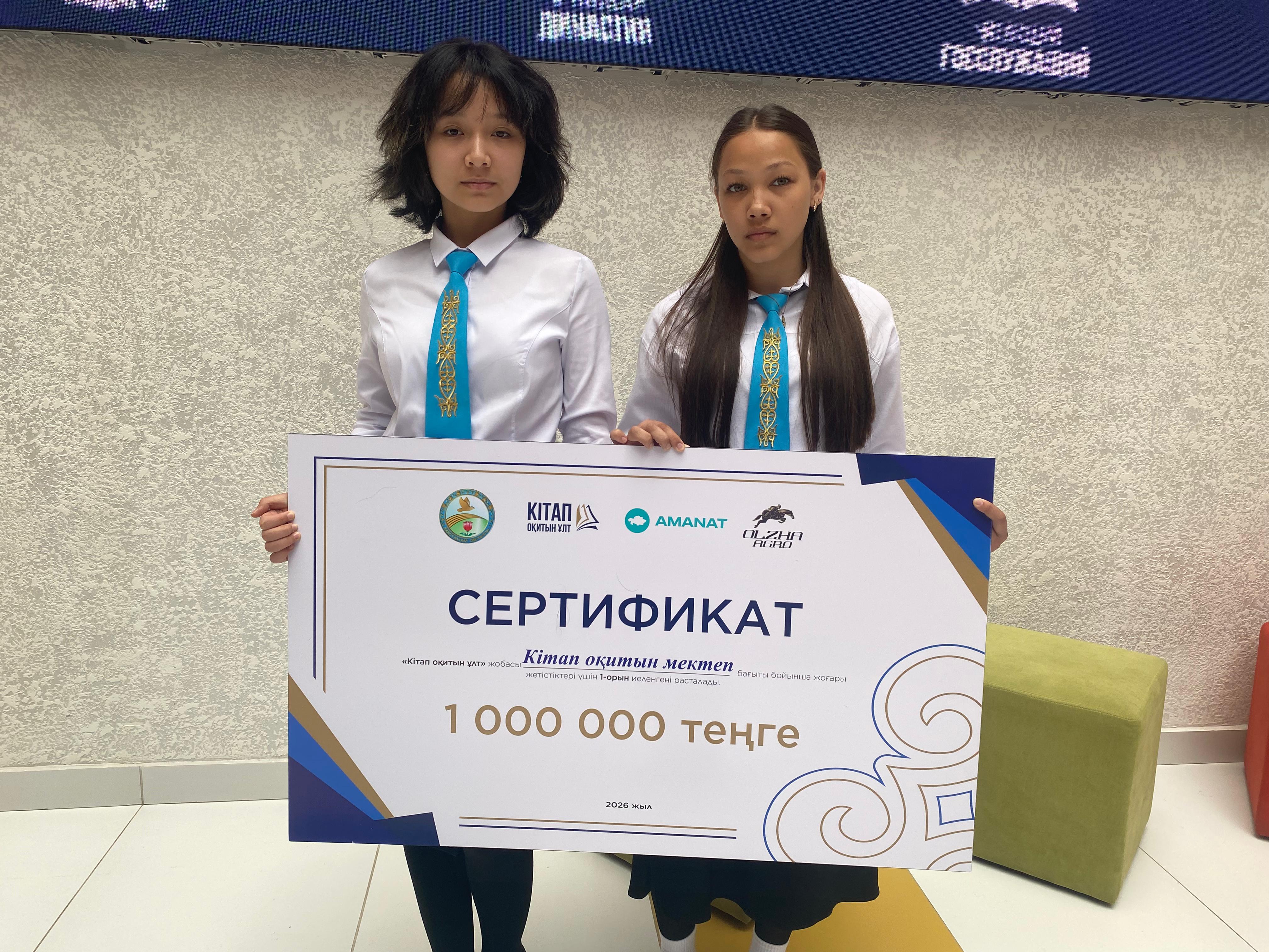 Были определены самые активные, увлечённые и талантливые читатели
